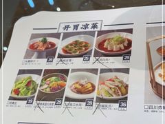 -老屋印象·酸菜鱼新川菜(义乌之心店)