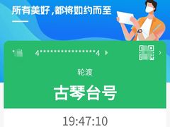 -武汉两江游览·夜游长江(汉口粤汉码头)