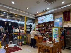 -老牌依强牛肉店(达道总店)