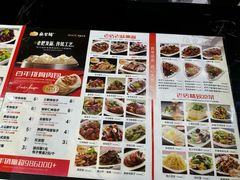 -张包铺(道外店)