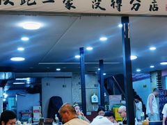 -晓靖轩烧烤(沙河风情店)