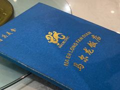 -马尔龙新疆饭店·清真(长青路店)