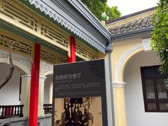 -南京中国近代史遗址博物馆(南京总统府)