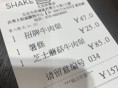 -Shake Shack(西单大悦城店)