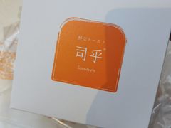 -司乎(MOMOPARK店)
