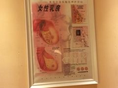 店内环境-梅龙镇广场