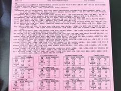 -大桥道食品商店(咸阳路店)