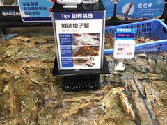 -盒马鲜生(曜一城店)