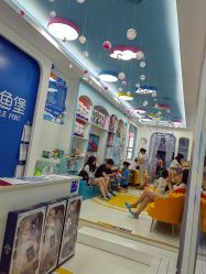 -鲸鱼堡亲子恒温泳池游泳俱乐部(彰泰天街店)