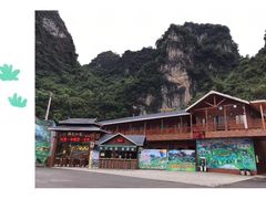 -英西峰林·洞天仙境