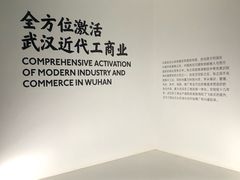 -张之洞与武汉博物馆