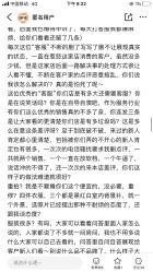 点击看大图 -Rena nail 美甲美睫私人定制