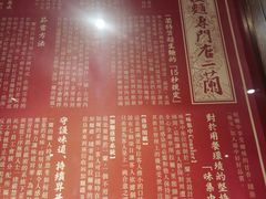 -一兰拉面(铜锣湾店)