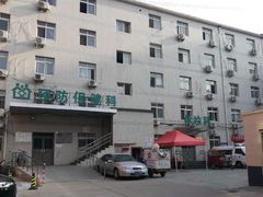 -六里屯社区卫生服务中心体检中心
