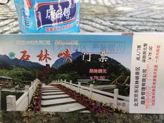 -崔家大院·特色农家菜