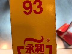 -永和大王(解放东路店)