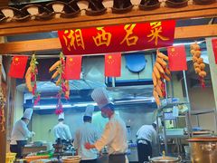 -印象鲵宴·张家界地标美食名片(溪布街店)