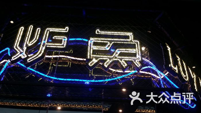 炉鱼(长楹天街购物中心店)图片 - 第3482张