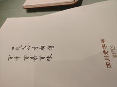 -马旺子酒楼