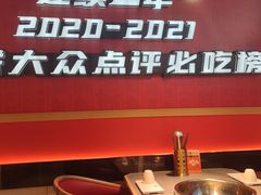-吃城都·鱼蛙火锅(西玉龙街店)