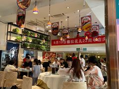 大堂-撒拉花儿·新疆菜·清真(太阳宫店)