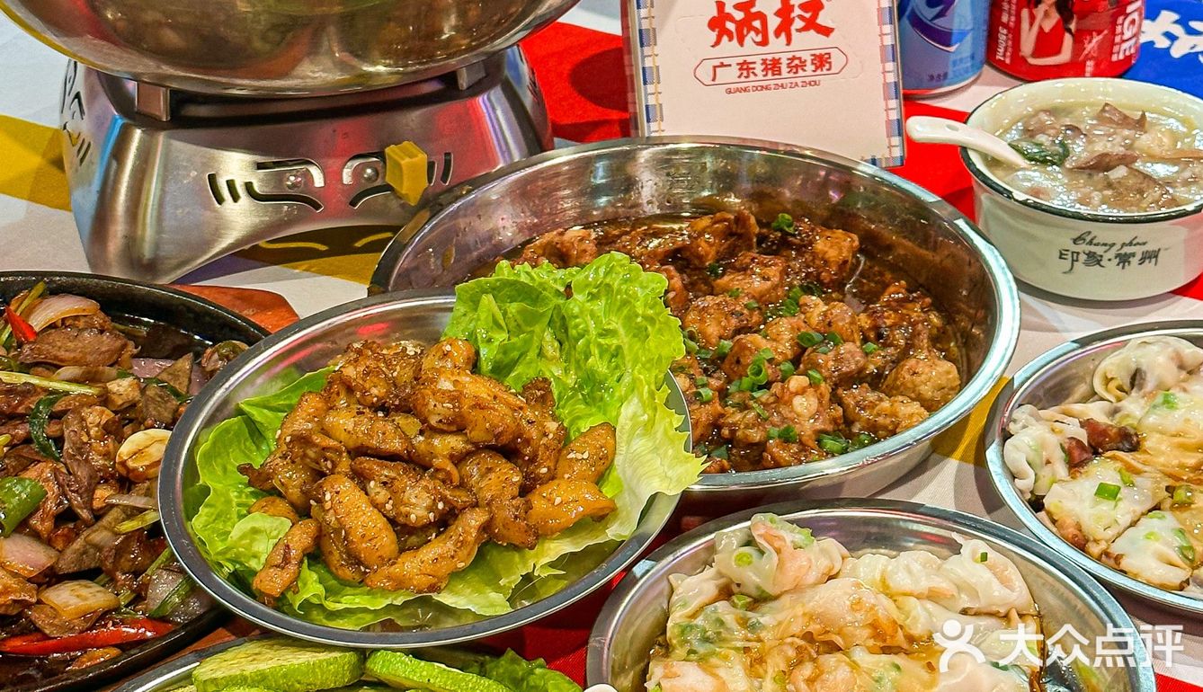 他家只有晚饭和夜宵～中午别跑空哦 「炳权广东猪杂粥」
