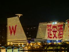 -西安W酒店·WEI全味西餐厅