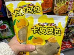 -罗森便利店(鱼市街店)