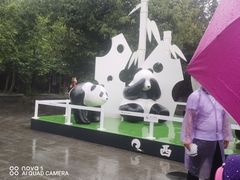 -西安秦岭野生动物园