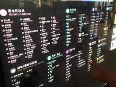 iphone_upload_pic-王权免税店(廊曼机场店)