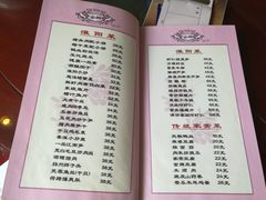 -金牌餐厅·天津菜·八珍豆腐·老爆三(瓷房子店)
