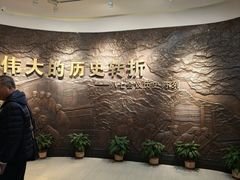 -八七会议会址纪念馆