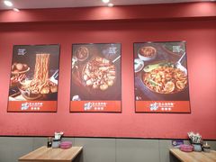 -王小五只有剁椒面(西安总店)