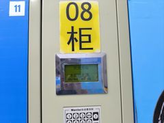 -嘉华国际商业中心