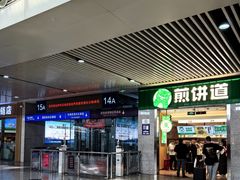-煎饼道·新鲜现做(重庆北站店)