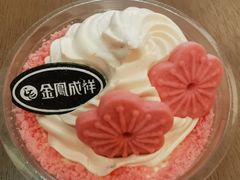 -金凤成祥(花园路店)