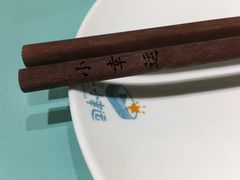 -一盒小幸运