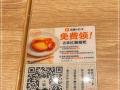 -小满手工粉(杭州滨江龙湖店)
