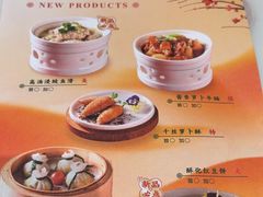 -悦得闲广式茶楼点心(石厦时代广场店)