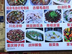 -胖娃古镇鸡杂(磁器口总店)