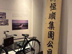-镇江中国醋文化博物馆