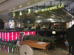 -符离集餐厅(万象城店)