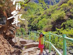 -孤山寨风景区