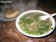 烧饼纯肚-老三羊汤【北兴隆街店】