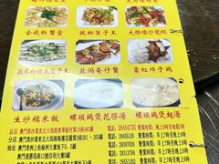-师傅仔美食(东华老店)
