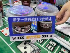 -憶廟街 X 沙角邨(太古城店)