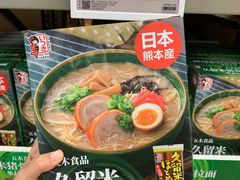 -盒马X会员店(上海森兰商都店)
