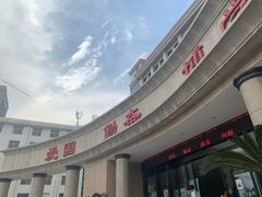 -西安外国语大学(雁塔校区)