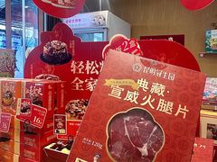 -昆明冠生园·蛋糕·面包(南强街店)