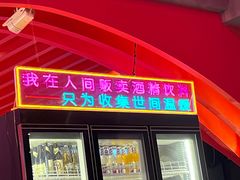 -庆峰龙虾烧烤(合肥一店)